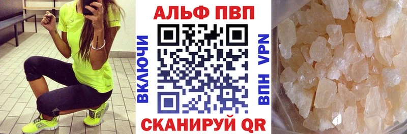 даркнет сайт  сайты даркнета телеграм  APVP Соль  Монино 