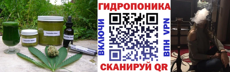 Печенье с ТГК марихуана  omg tor  Монино  где купить наркоту 