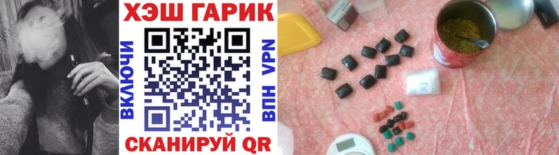 hydra ССЫЛКА  Монино  это официальный сайт  ГАШ ice o lator 
