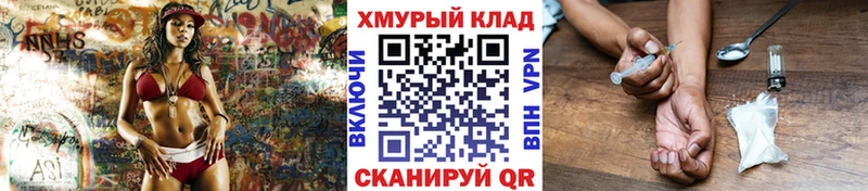 ГЕРОИН афганец  где найти   Монино 