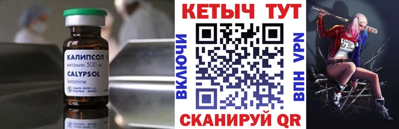 КЕТАМИН ketamine  ссылка на мегу сайт  Монино  закладка 