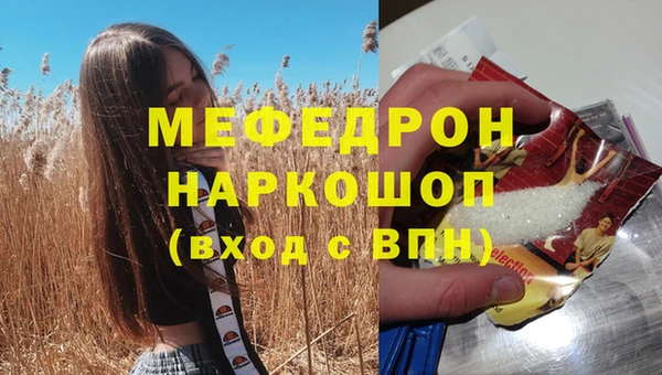 мефедрон VHQ Верхний Тагил