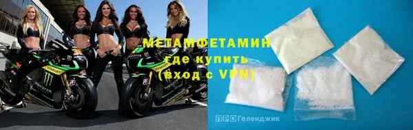 spice Верхнеуральск