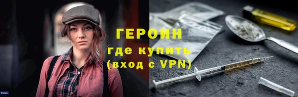 spice Верхнеуральск