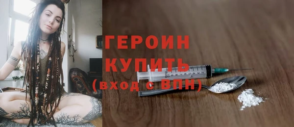 прущая мука Верея
