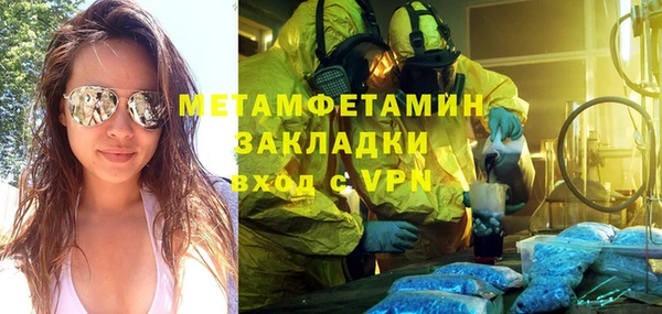 мефедрон VHQ Верхний Тагил