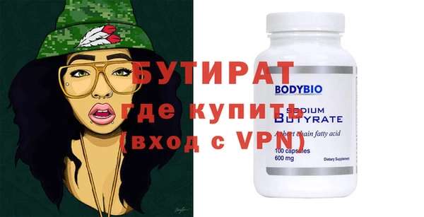 spice Верхнеуральск