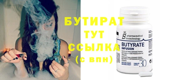 прущая мука Верея