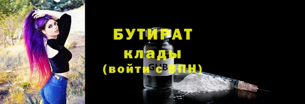 spice Верхнеуральск