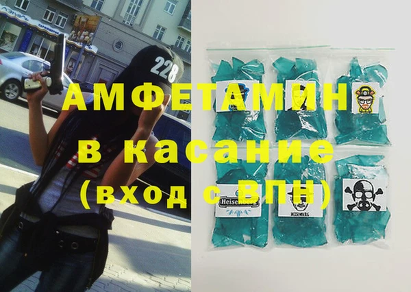 прущая мука Верея
