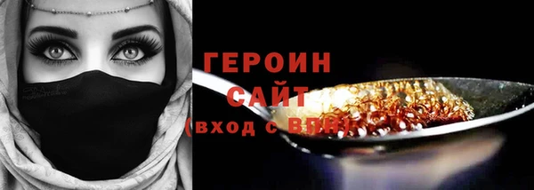 spice Верхнеуральск