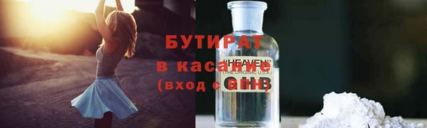 spice Верхнеуральск