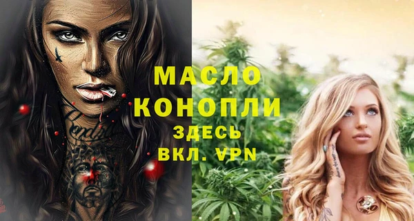 прущая мука Верея
