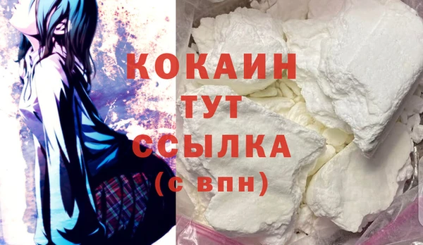 мефедрон VHQ Верхний Тагил