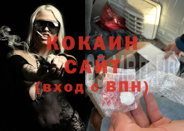 прущая мука Верея