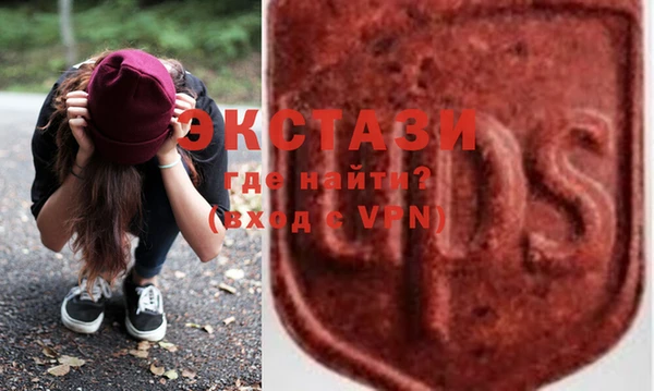 spice Верхнеуральск
