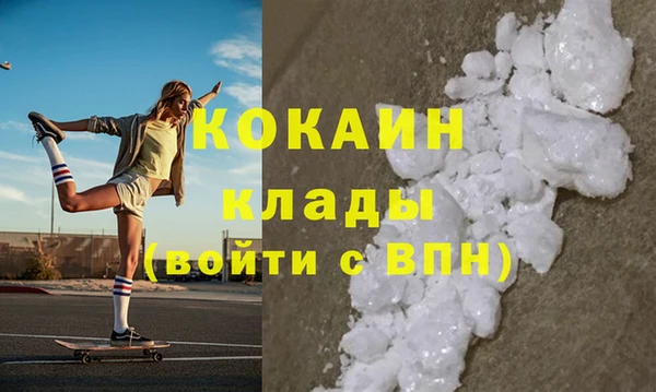 прущая мука Верея