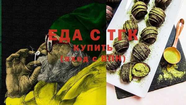 прущая мука Верея