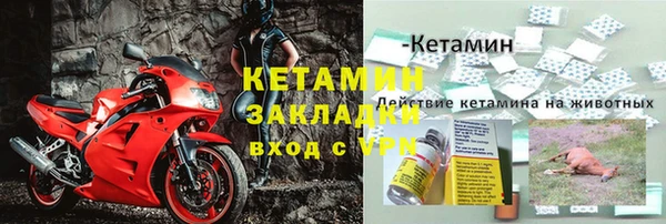 прущая мука Верея