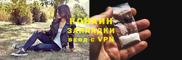 spice Верхнеуральск