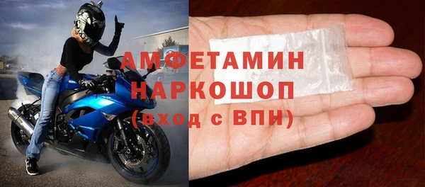 прущая мука Верея