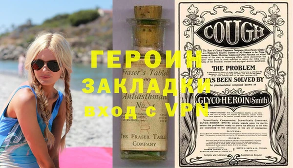 прущая мука Верея
