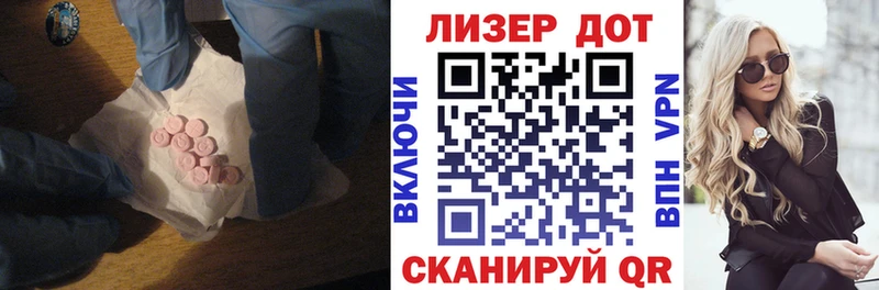 Лсд 25 экстази кислота Монино