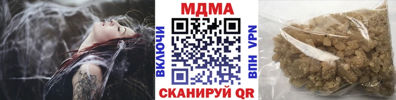 MDMA молли  дарк нет формула  Монино 