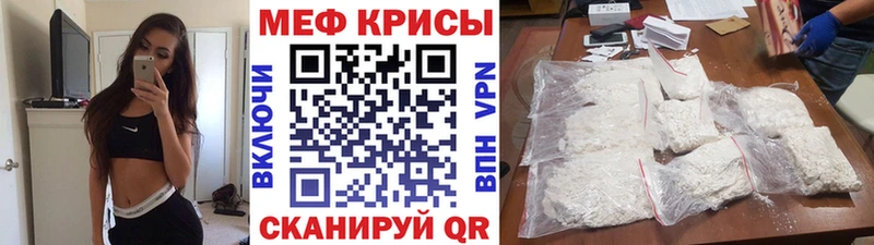 МЯУ-МЯУ VHQ  гидра ссылка  Монино 