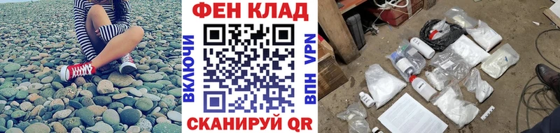Первитин винт  закладка  Монино 