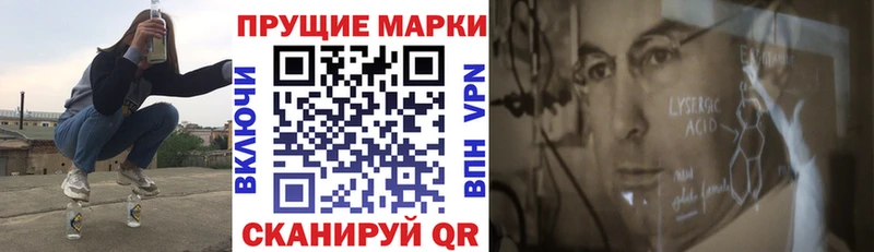 Наркотические марки 1,5мг блэк спрут маркетплейс Монино