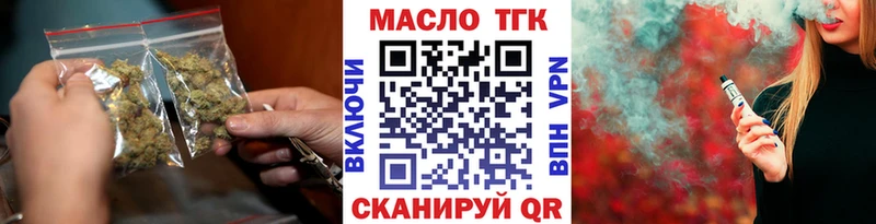 OMG   Монино  Дистиллят ТГК THC oil 